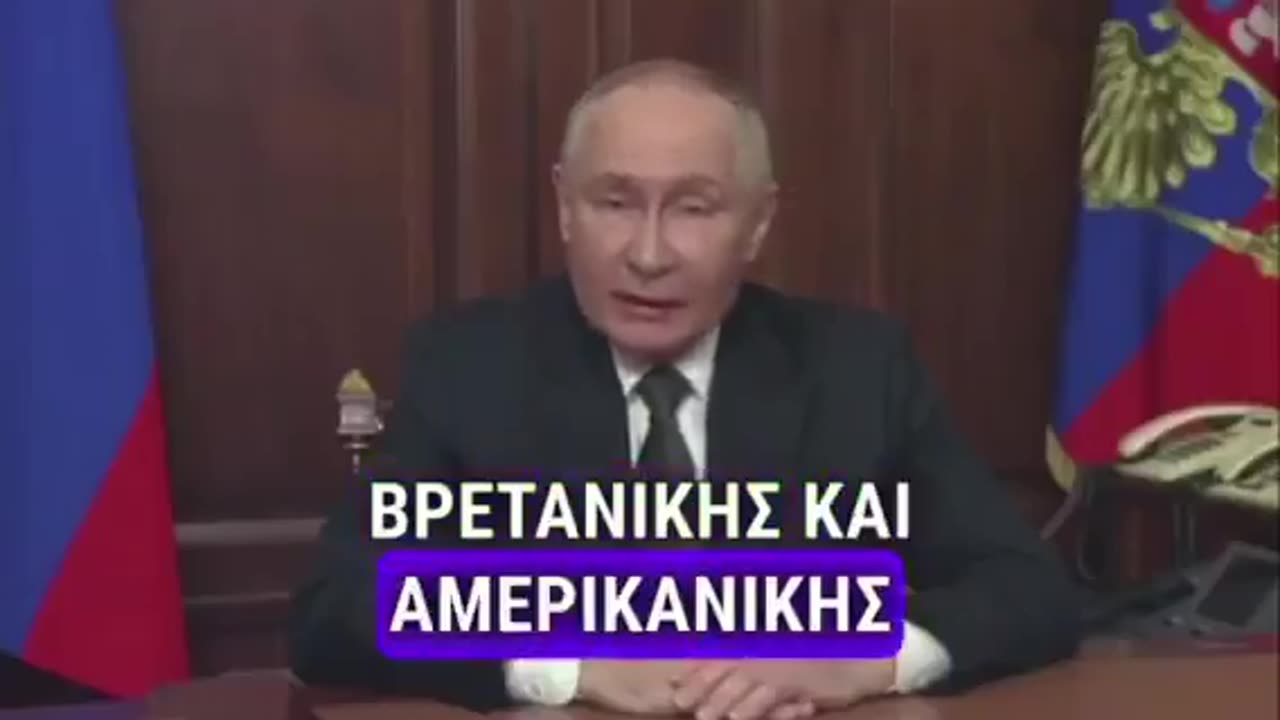 Να προετοιμαζόμαστε για τον Γ' παγκόσμιο πόλεμο ; 🤔