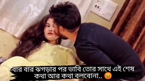 2023 best kissing short video। Couple love's video।