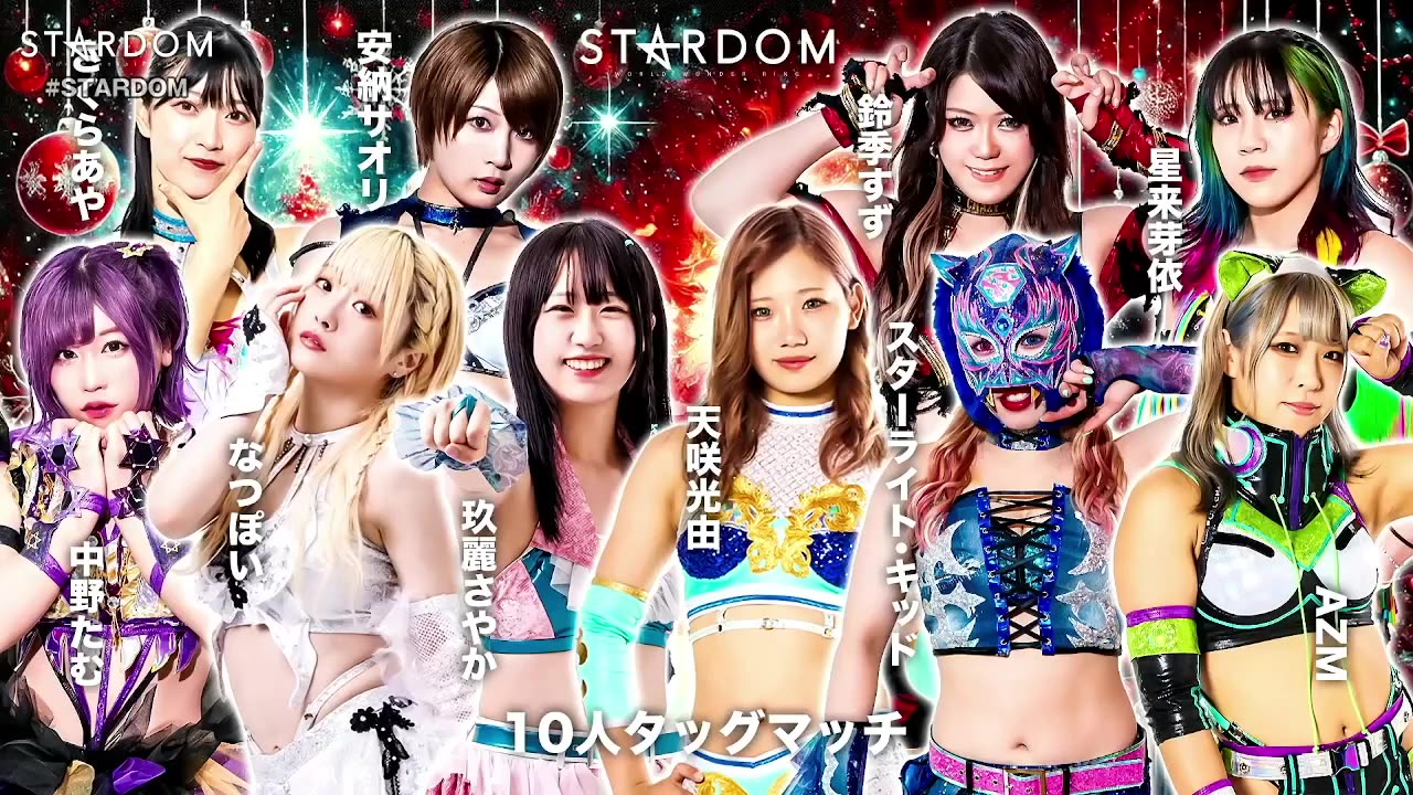 STARDOM in OSAKA 2024 Dec 12-20-24