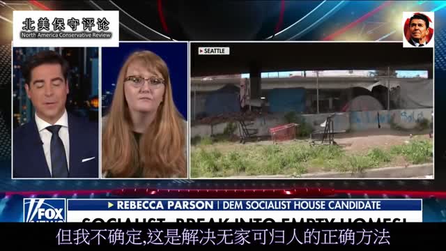 民主党候选人-加玛提议-流浪汉占领空房