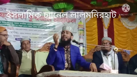 হাজতী গজল। Asraful islam biplobi