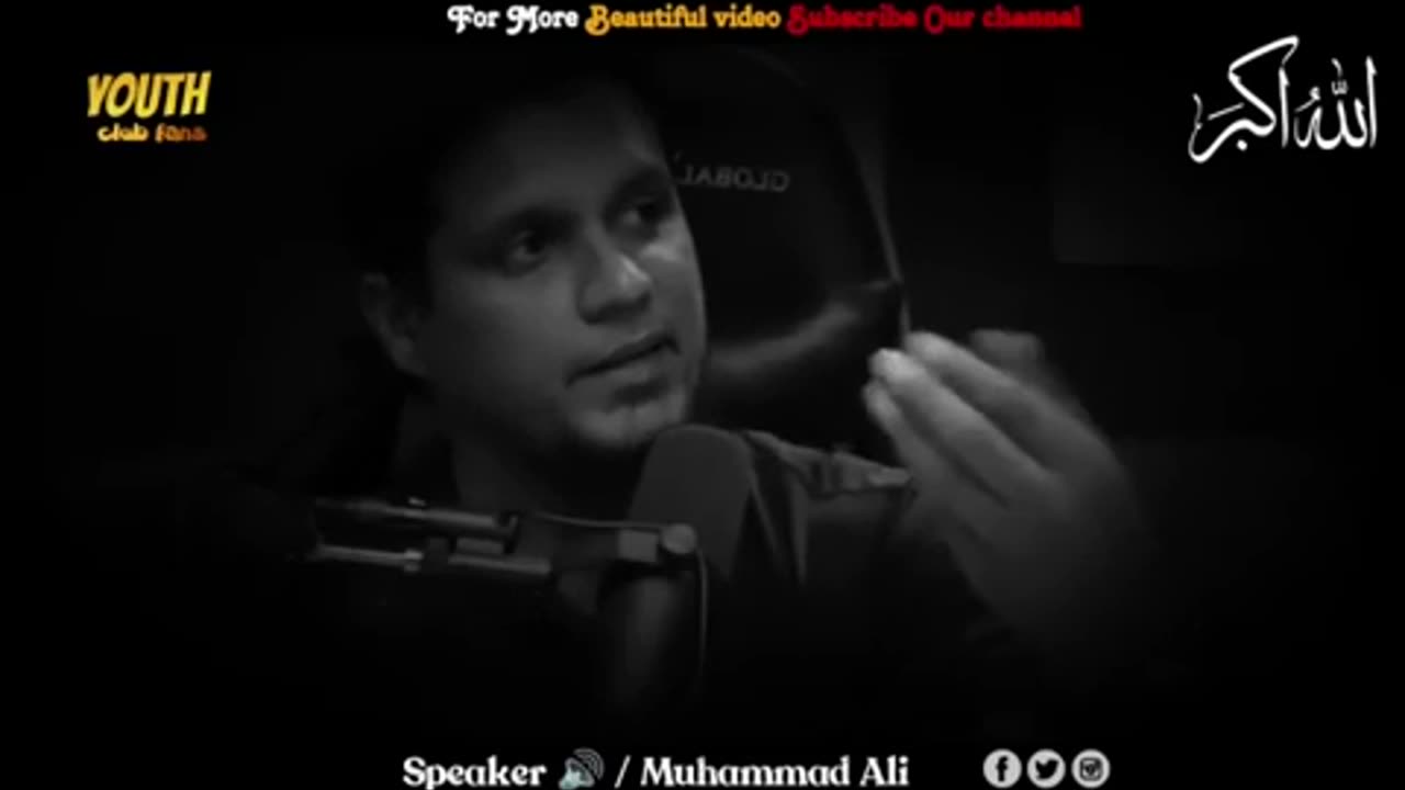 Wake up in the morning recite this dua || Muhammad Ali || Ramadan 2023 || youth club fans