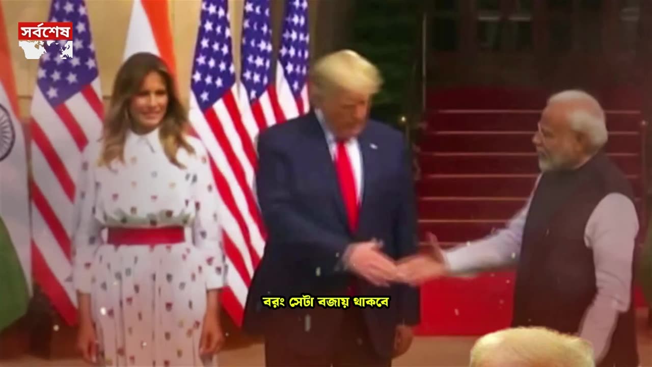 ট্রাম্পের জয় কি চায়নাকে চাপে ফেলবে | Trump | China | USA