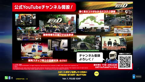 頭文字D THE ARCADE Initial D THE ARCADE DAC Gameplay Video 20221220