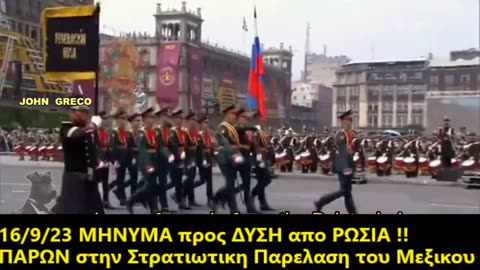 ΜΗΝΥΜΑ... ΡΩΣΙΑΣ ΠΡΟΣ ΚΑΜΠΑΛΙΣΤΕΣ ΗΠΑ και ΚΟΛΛΗΤΟΥΣ τους🔥