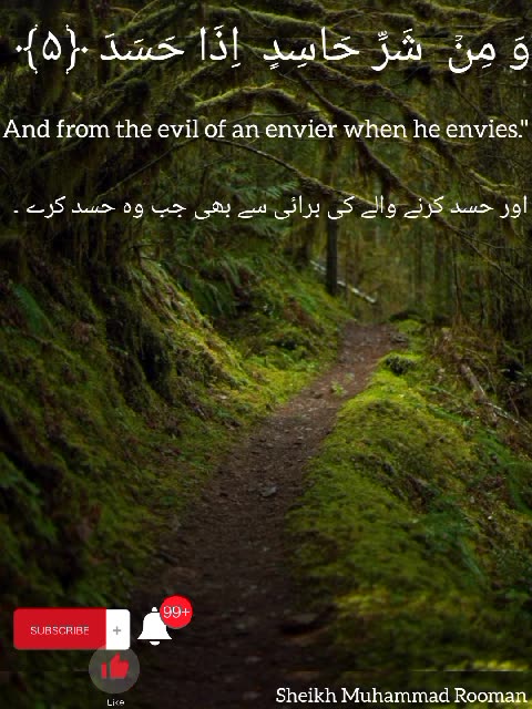 Heart touching quran recitation (beautiful voice)