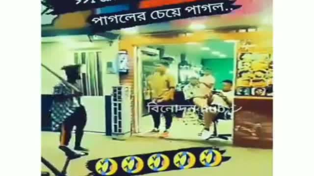 Look at the fun and laugh