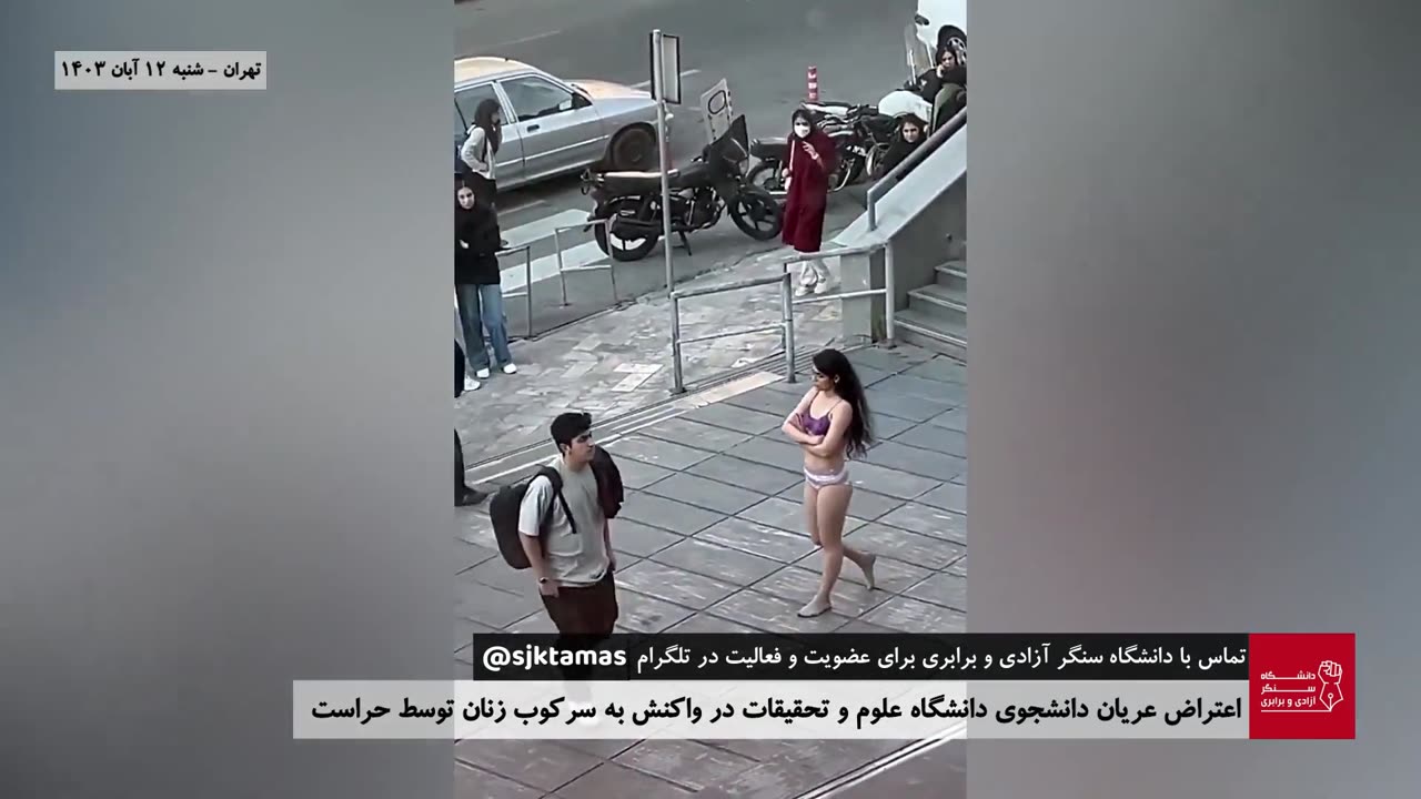 Brave female Iranian student at Uni of Science & Research in Tehran, undresses at campus, in protest moral mobs' interrogation