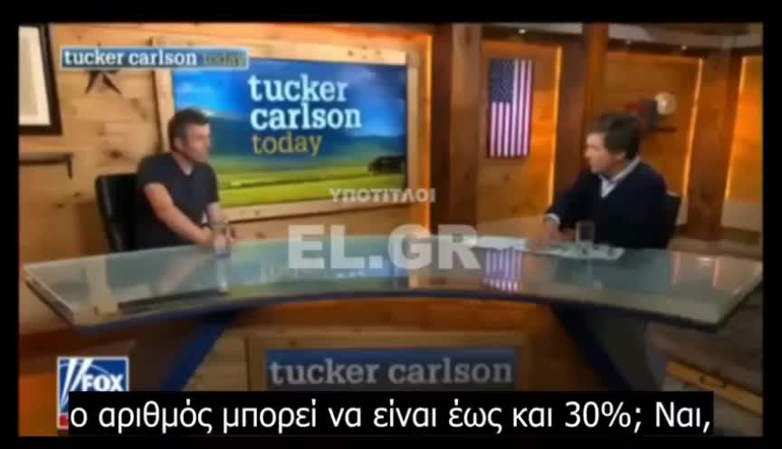 Καθηγητής Mattias Desmet για τον Μηχανισμό Μαζικής Συγκρότησης...