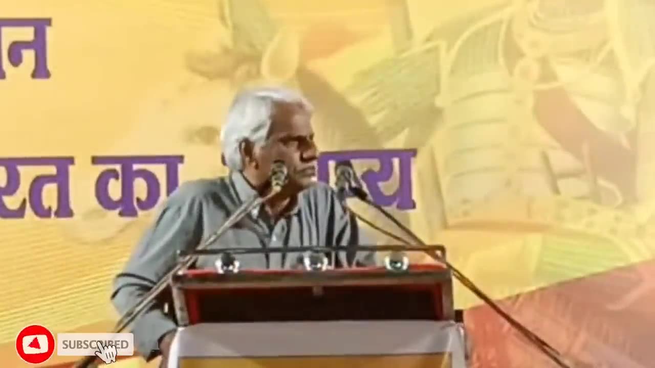 Pushpendra Ji