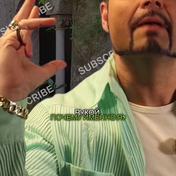 Итальянские жесты! Это означает «Почему я»