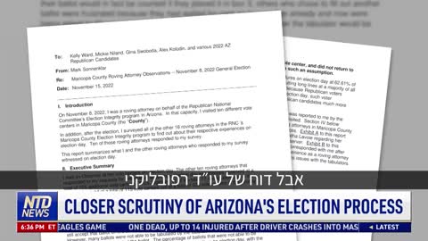 הבחירות במדינת אריזונה: המועמדת הרפובליקנית מבטיחה להמשיך להיאבק