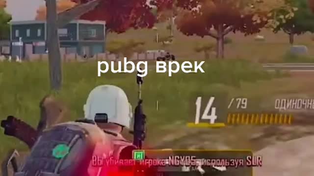 Игры