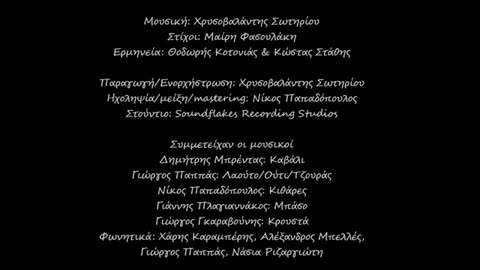 ΑΛΟΙΜΟΝΟ ΣΟΥ ΚΑΗΜΕ...