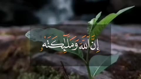 Durood sharif