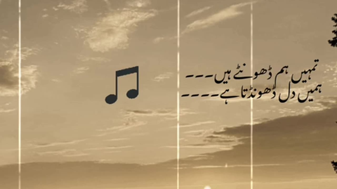 Urdu poetry