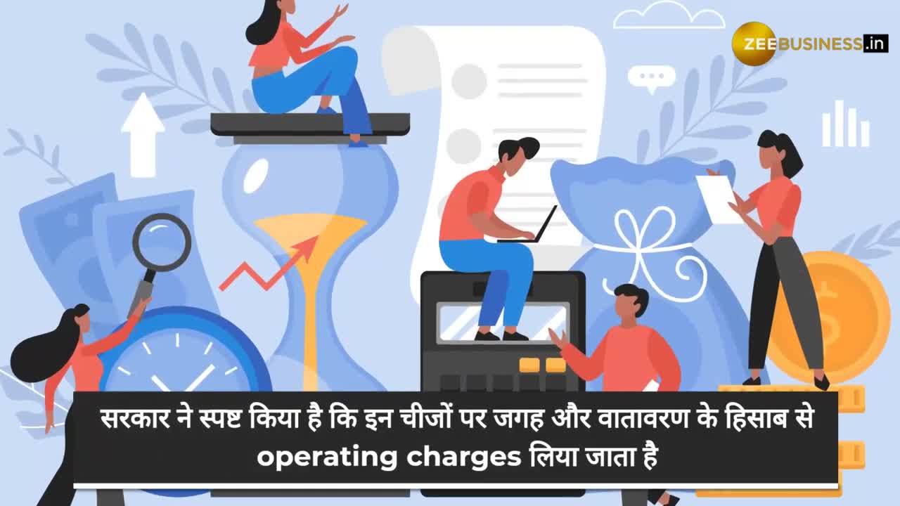 महंगे रेस्टोरेंट या एयरपोर्ट लाउंज में खाना खरीदना हो सकता है महंगा!