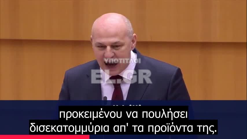 Ευρωβουλευτής χαρακτηρίζει τους κατασκευαστές των ''εμβολίων'' Covid ''αδίστακτη μαφία''