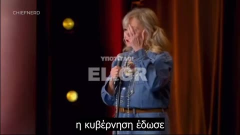 Η κωμικός Rossanne Barr ρίχνει βόμβες αλήθειας για τα τερατώδη εμβόλια