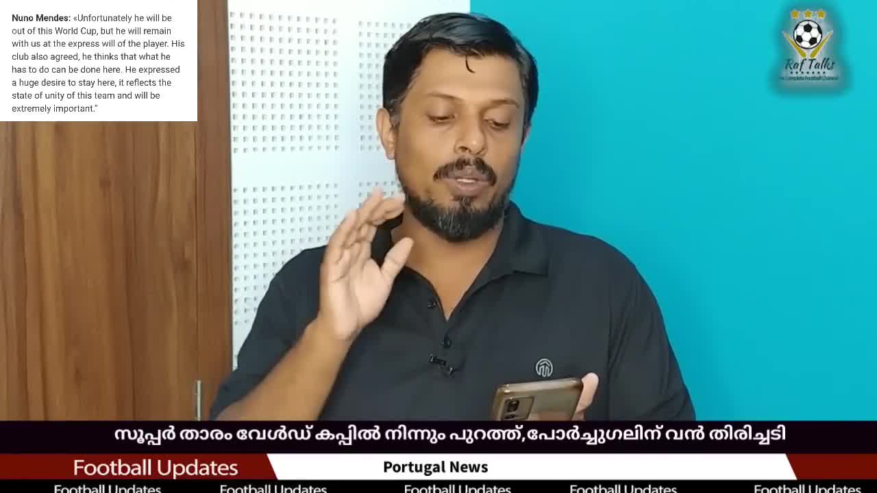 സൂപ്പർ താരം വേൾഡ് കപ്പിൽ നിന്നും പുറത്ത്,പോർച്ചുഗലിന് വൻ തിരിച്ചടി | Portugal vs South Korea