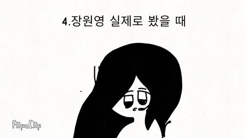 shorts의 많은거 웃기게 말들깈ㅋㅋ😏