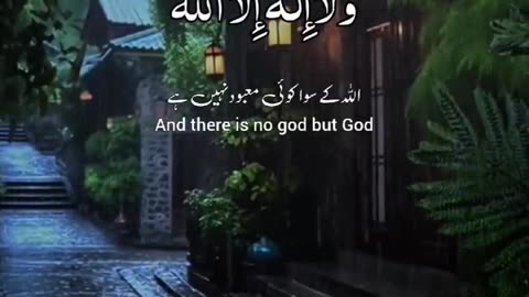 Allah is the great#Quran