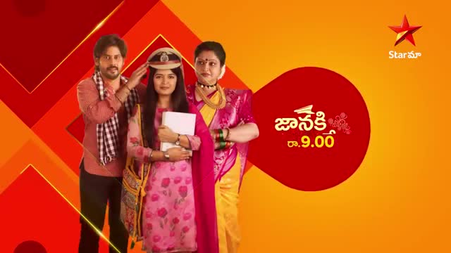 Janaki Kalaganaledu - Promo | 19th Dec 2022 | Star Maa Serials | Mon-Fri at 9 pm | Star Maa