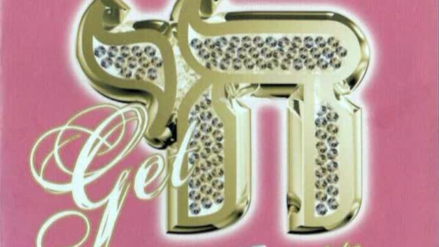 Beastie Boys Ch-Ch-Check It Out (Ronson Refix)
