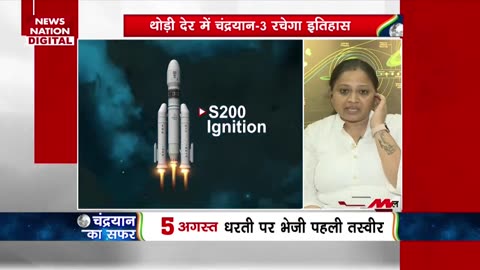 Chandrayaan-3 : Landing live