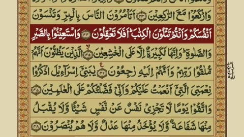 Quran 1 para with urdu translation “part 22„