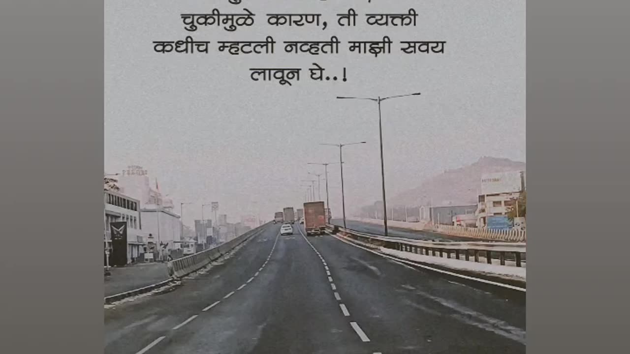 Motivational quotes