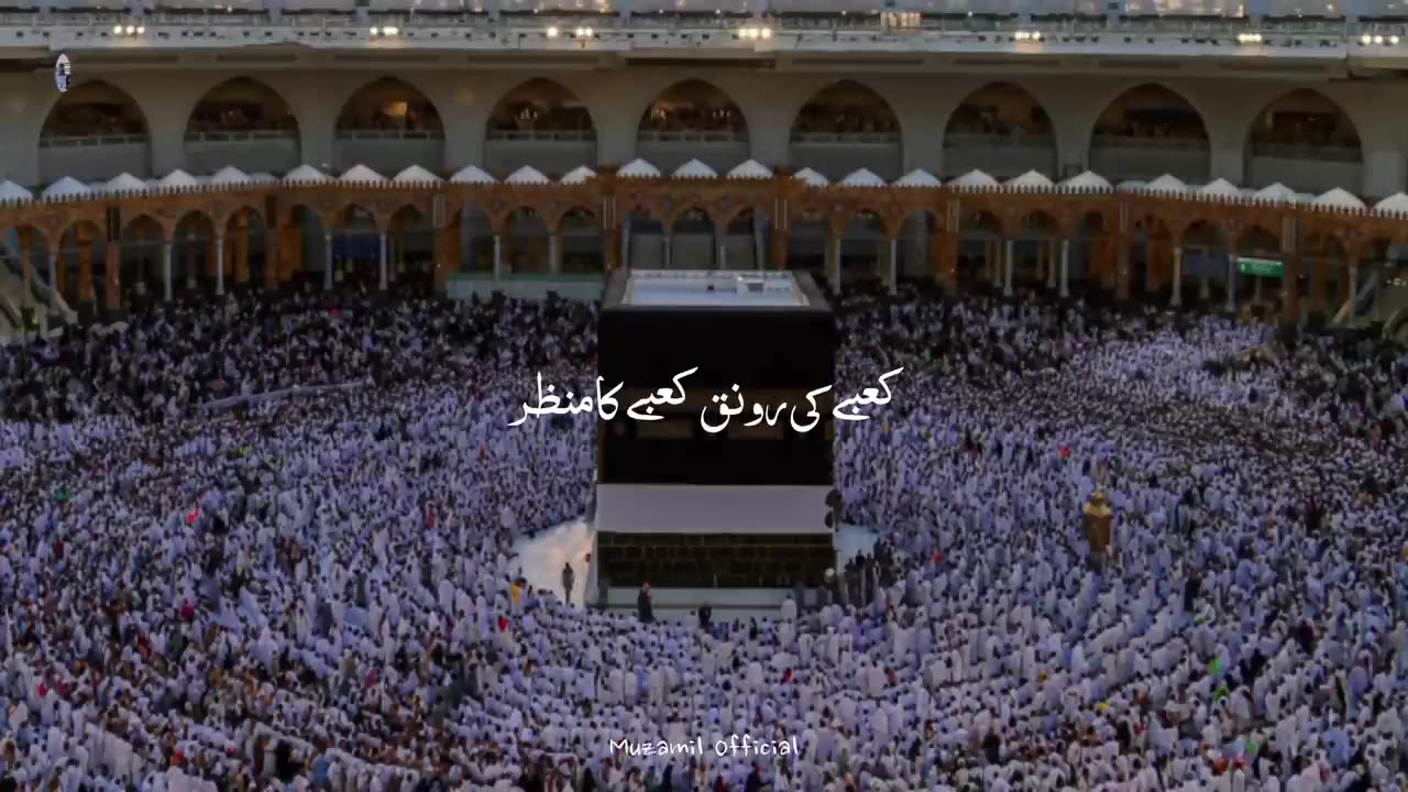 Kabe ki Ronaq Kabe ki Manzil Allah hu Akbar Allah hu Akbar slow and reverb Naat