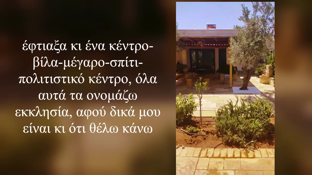 Silent Koropi- Το ήσυχο Κορωπί