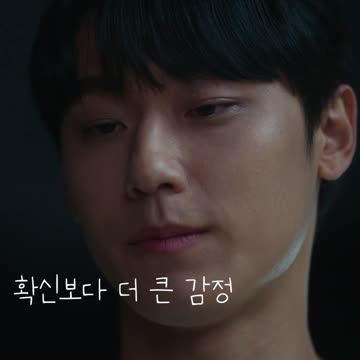 망나니는 어명의 이유를 묻지 않아요 더 글로리11편 The Glory#Shorts