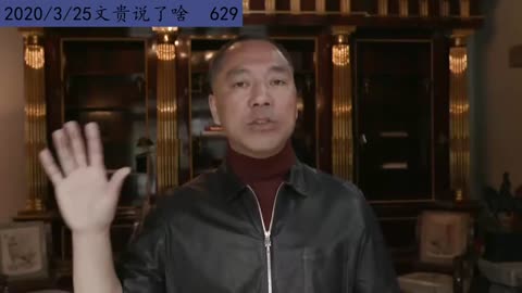 2020年3月25日： 一定会让川普和媒体改过来，不是中国人病毒，是CCP病毒或武汉病毒（629）