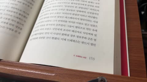 비이성의 세계사,정찬일, 마녀의망치,노망,치매,금욕생활,육체적외설,전염병,산파,세일럼마녀사건,하버드대학,인크리스매더,빗자루,재판,뉴잉글랜드,예수유대인, 화형장, 심신장애인, 떠돌이