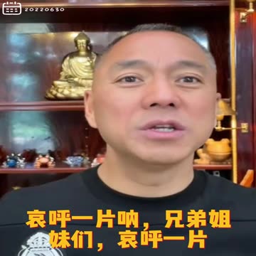 20220630文贵先生GETTR回顾：投机要能挣大钱，世界上谁还去劳动？