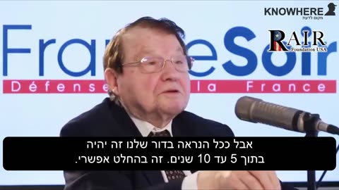 זוכה פרס נובל, מונטייה, מזהיר מפני חיסוני הקורונה