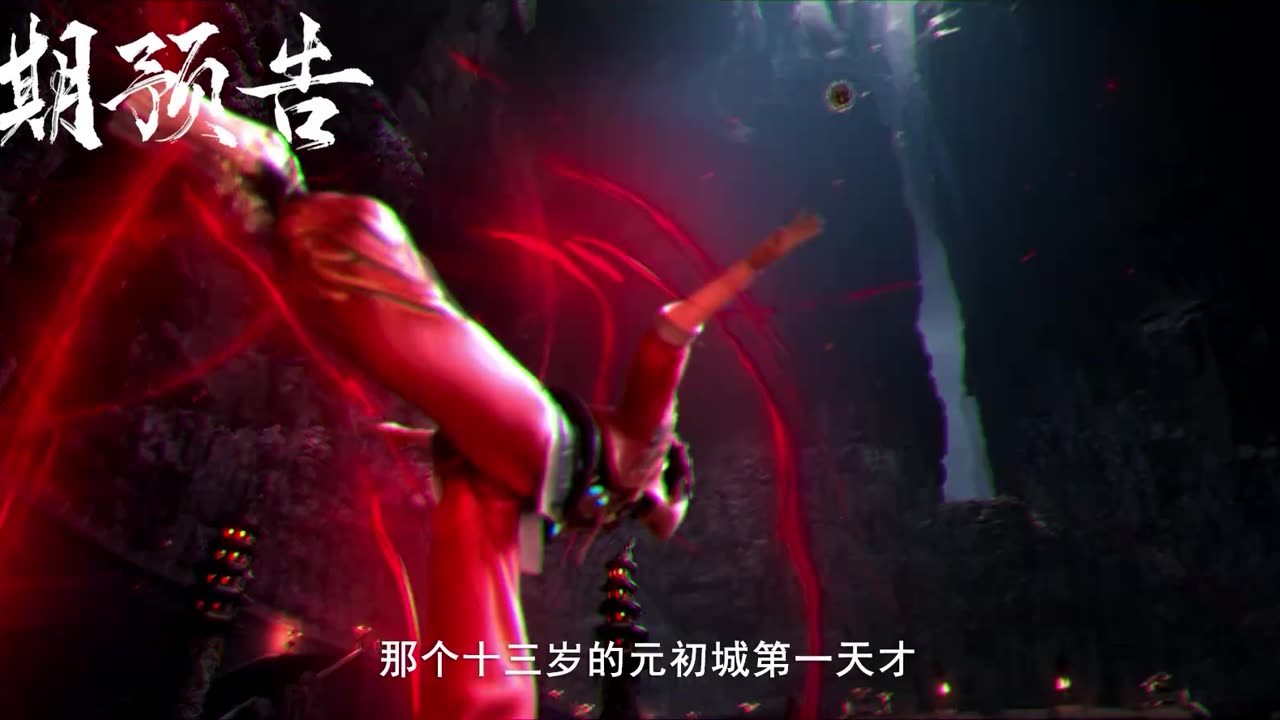 The Demon Hunter Episode 35 Preview
