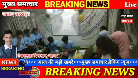 चाचा नेहरू को याद कर मनाया गया बाल दिवस।