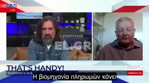 Επιτράπηκε σε εταιρεία να αντικαταστήσει τις τραπεζικές κάρτες με ένα τσιπ στον καρπό !