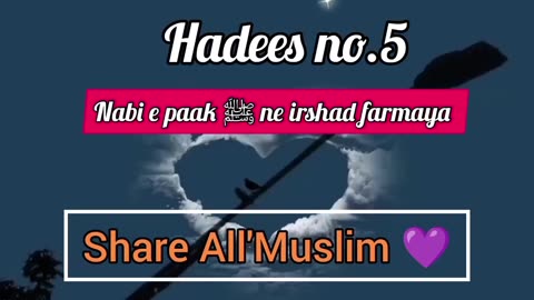 5 beautiful hadees