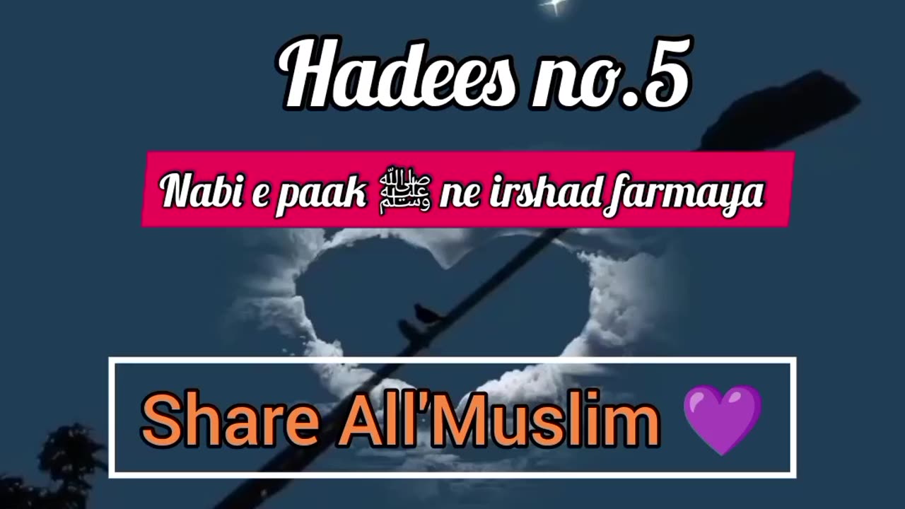 5 beautiful hadees
