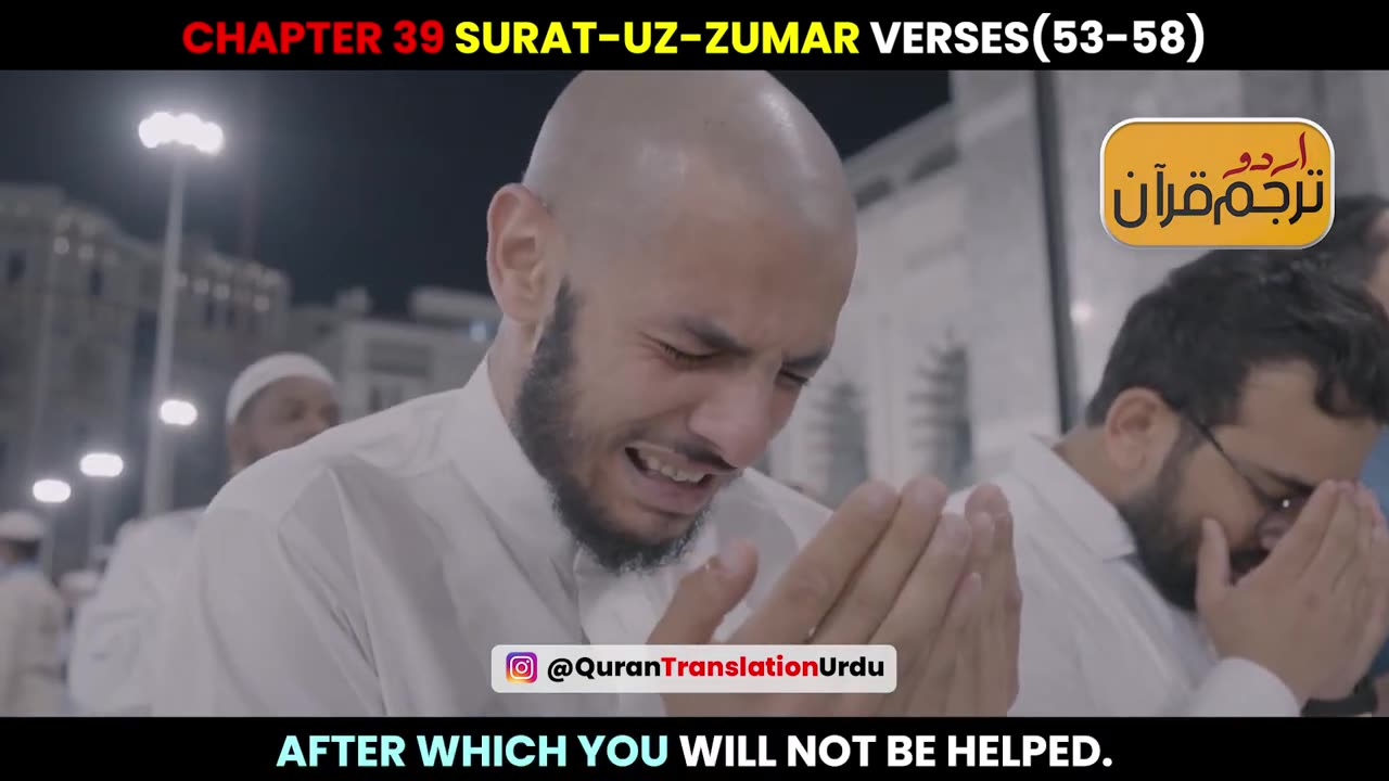 Surat-uz-Zumar Verses 53-58