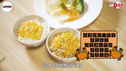 旺角大閘蟹任食｜即叫即蒸大閘蟹 最平$338任食 仲有蟹粉料理、泰式料理、甜品任食