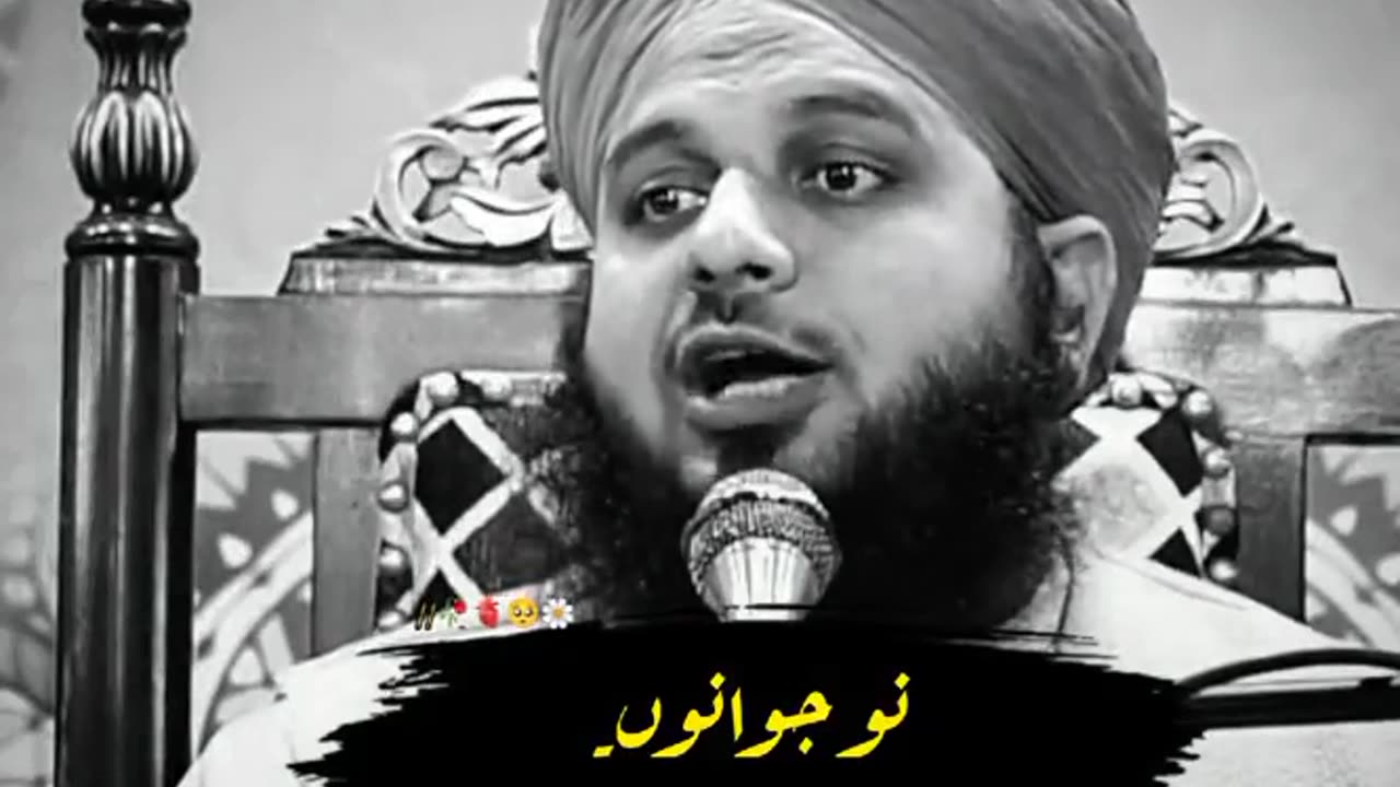Islamic video