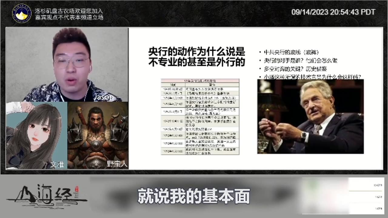 人民币汇率下行过程中大概有三个阶段