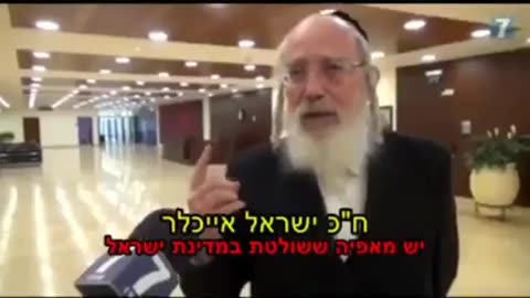 הרב אייכלר אומר את האמת...ן