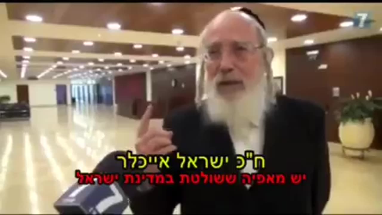 הרב אייכלר אומר את האמת...ן