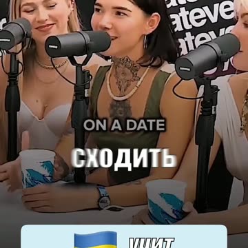 Ukrainian women teach prostitution to American women